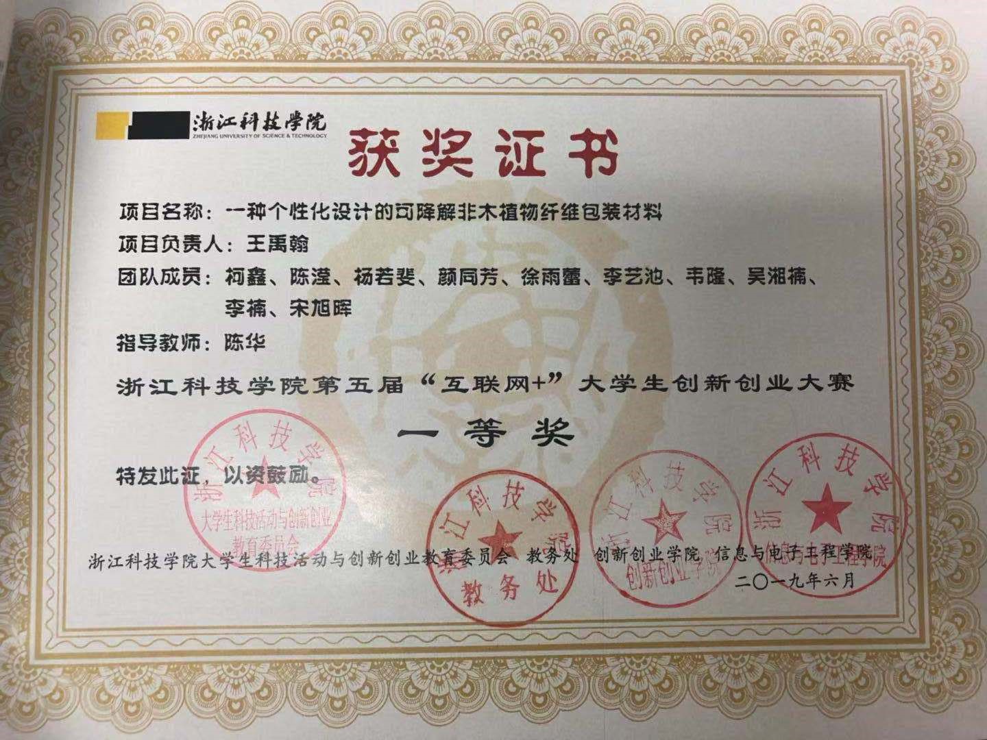 博彩平台推荐