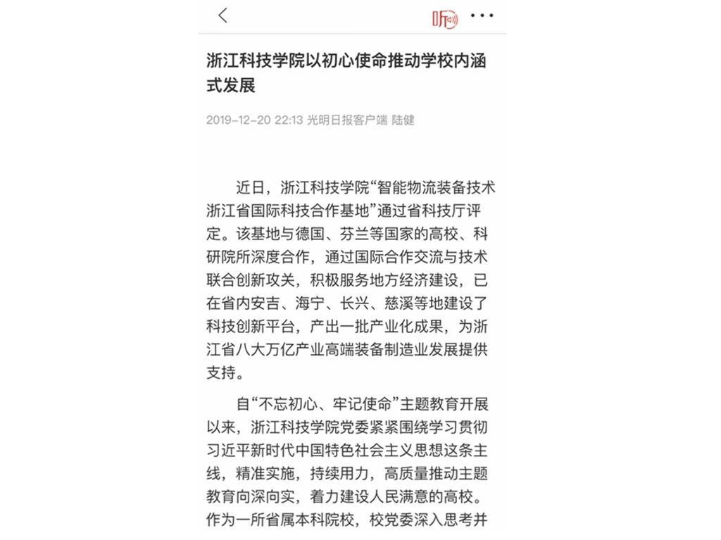 博彩平台推荐
