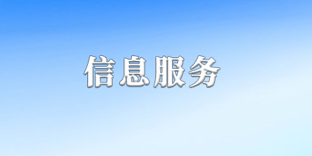 博彩平台推荐